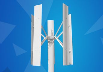 垂直軸風力發電機比水平軸發電機有什么好處？